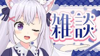 【雑談】アレグラってすげー!【小花衣しぃ】