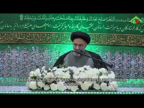 Celebrating Imam Ali ibn Musa al-Ridha: A Life of Spirituality, Wisdom and Leadership