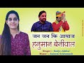Hanuman Ji beniwal New Song|| Rlp+Congress song 2024