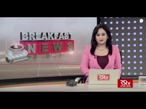 English News Bulletin – July 05, 2018 (8 am)