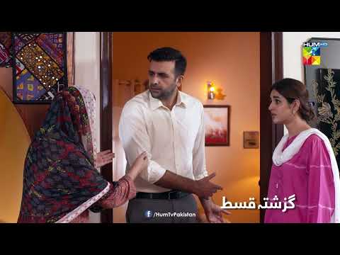 Recap - Beqadar - Episode 16 - 23rd February 2022 - HUM TV Drama
