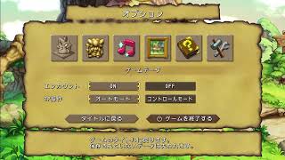 【聖剣伝説LoM】懐かしさを噛みしめる聖剣伝説LoM HDリマスター ♯3【ネタバレ有】