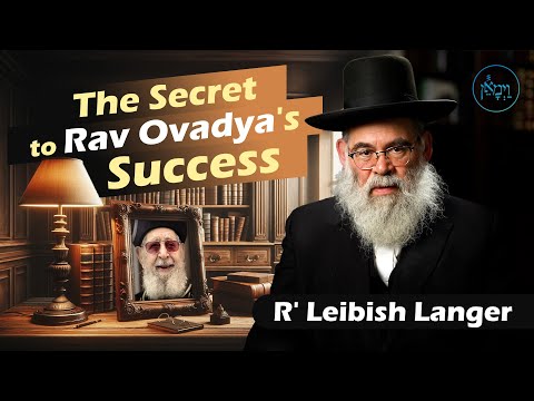 The Secret to Rav Ovadya's Success | Rabbi Leibish Langer