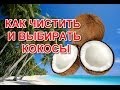 Смотри видео