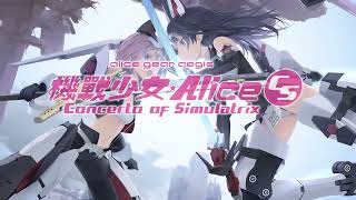 Alice Gear Aegis CS: Concerto of Simulatrix (Chinese) video 2