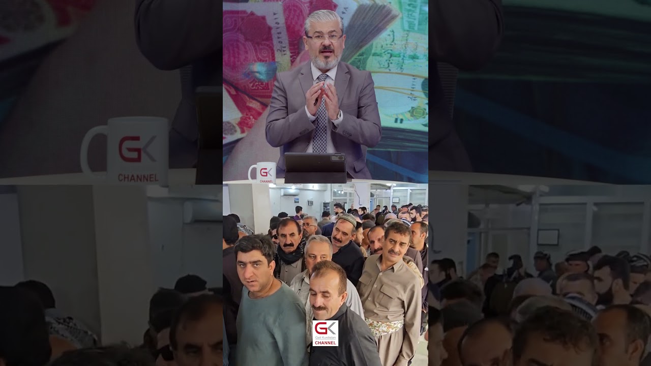 ڤیدیۆ | وەزیری دارايی عیراق بڕیاریدا پێش جەژن مووچەی هەرێم بنێرێت بەڵام وەفدی هەرێم رەتیدەكاتەوە