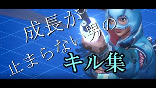 【エゴロック】成長が止まらない男のキル集【PC版フォートナイト】PC版始めて10日目