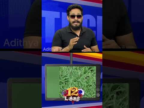 Reel tagged #tamilmemes