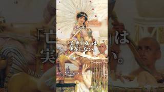 Download lagu 【残酷な運命】ラヴェル『亡き王女のためのパヴァーヌ』に隠された完璧主義者の孤独と涙 mp3