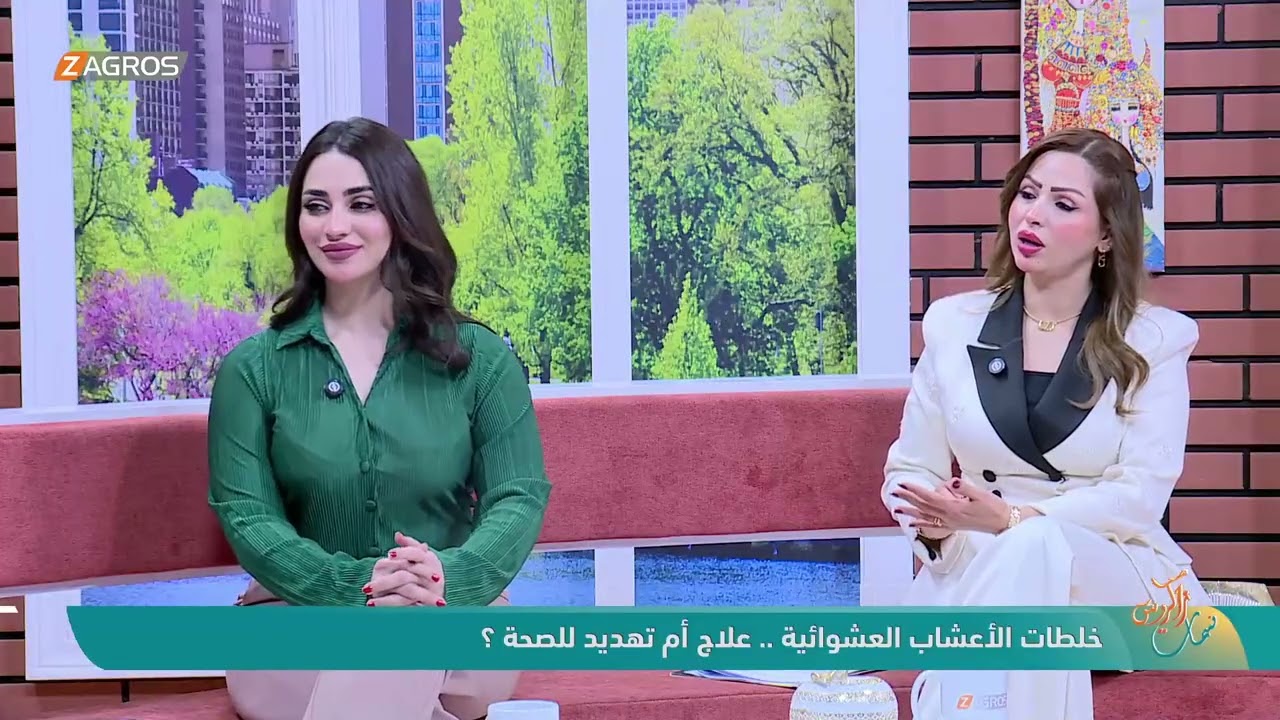 فيديو | خلطات الأعشاب العشوائية .. علاج أم تهديد للصحة ؟ || ضيف الفقرة خبير الأعشاب - واثق هدب