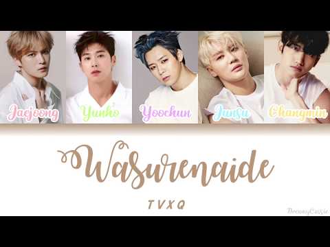 TVXQ (동방신기) - Wasurenaide (Don't Forget) [Colour Coded Lyrics] (Kan/Rom/Eng)