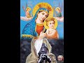 ማርያም ማርያም Mezmur Orthodox Ethiopia Ethiopian Orthodox Mezmur Mezmur Ethiopian Orthod