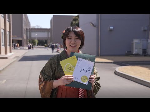 茨城大学「コミットメント・プラス」卒業を迎えて