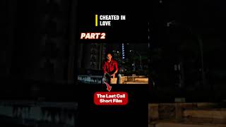 Download lagu part 2 .. Society Life 💔🥹 #motivation #breakupstory #ytshorts #youtubeshorts mp3