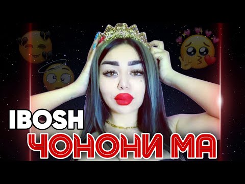 IBOSH - ЧОНОНИ МА ☻️ / ИБОШ - JONONI MA ❤️‍🩹 ( РЕПИ НАВ 2021 )