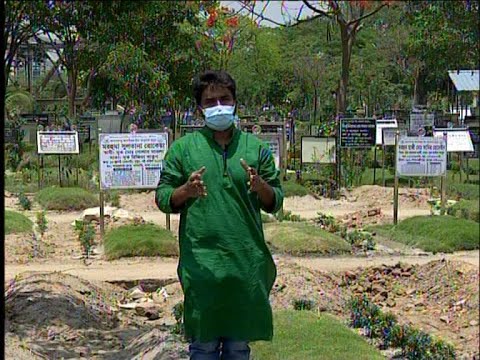 চিরপ্রস্তানেও আপনজন থাকছে না লাশের পাশে | ETV News