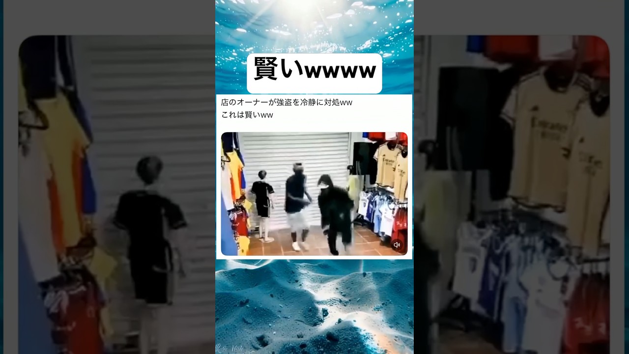こうなると何にもできないよね#shorts#海外#賢い#面白い#笑える#お店