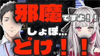 協力ゲームで足を引っ張り合う社築と石神のぞみ【社築/石神のぞみ/にじさんじ】