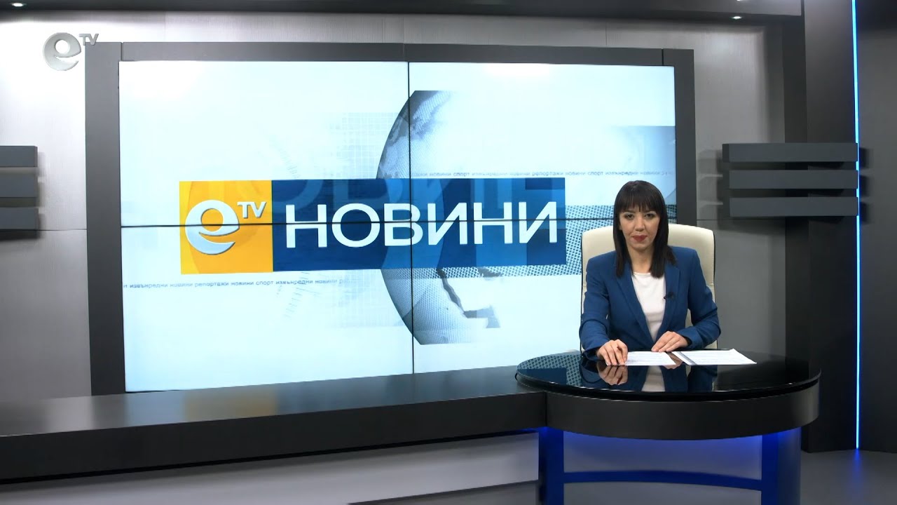 Новини 12 01 2021