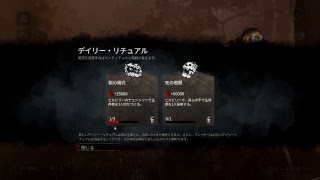 dbdライブ配信。初心者みゅっ