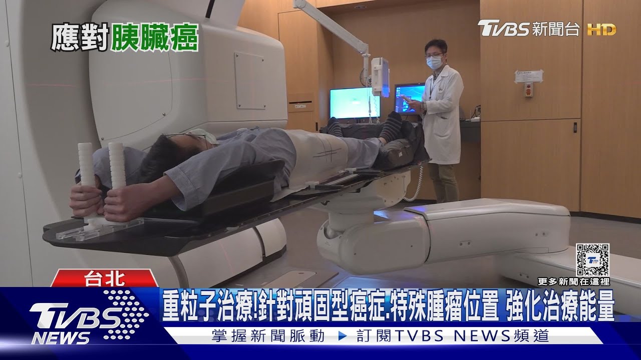 罹「癌王」別輕易放棄　北榮「秘密武器」病友存活露曙光！