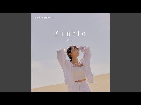 Video thumbnail for 후 (Whoo)