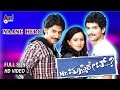 Naane Hero Video Song Mr Duplicate Diganth Prajwaj Devraj Manomurthy Kodlu Ramkrishna