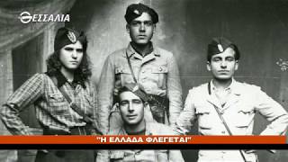 ΠΟΛΙΤΙΚΟΙ ΔΙΑΛΟΓΟΙ ΒΑΣΙΛΗΣ ΤΖΑΝΑΚΑΡΗΣ 19 05 2017