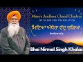 Bhai Nirmal Singh Khalsa Miteya Andhera Chand Chadeya Sri Guru Nanak Dev Ji Gurpurab 2023 4K