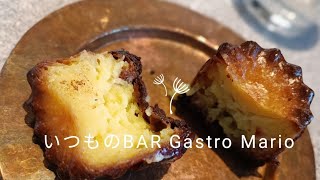 いつものBar★Gastro Mario