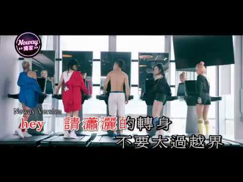 [Neway新歌快遞] Bingo - I Know What You Want