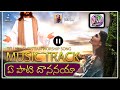 Download Yepati Dhananaya Karaoke Music Telugu Christian Song Sarvonnatha Album Johnjoel Mp3 Song