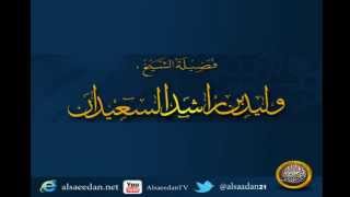 ماهي شروط الإيمان ؟ image