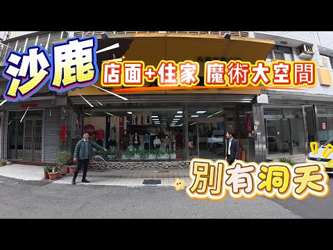 台中市沙鹿區店面 第1張共5張