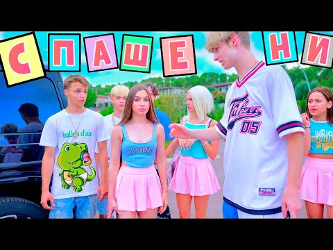 Кошаркаши су хероји! Спасиле су Дајана и девојке зеке! Како ће Дајана све објаснити Кирилу?