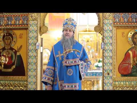 Митрополит Даниил: «Господь в Благовещение завещает нам радоваться началу нашего спасения»