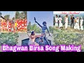 Birsa Ulgulan part 2 || Making Shooting video || kokar bisleri pull ranchi jharkhand // pawan roy