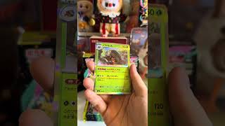 Opening a pack of Japanese Pokemon Mega Dream 💖 #pokemon #pokemoncards #pokemontcg