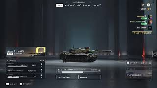 WoT HEAT テスト配信　#3