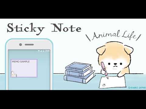 Androidの 待受に大人かわいいメモ帳 アニマルライフ アプリ 待受に大人かわいいメモ帳 アニマルライフ を無料ダウンロード