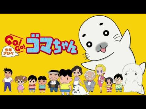 Shounen Ashibe 2 Makasete! Chin Ton Shan '93 ACB Family Band