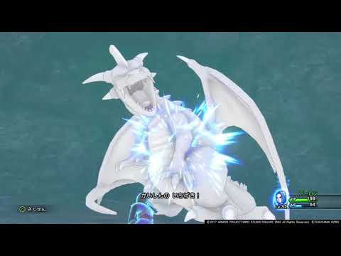 Dragon Quest XI Pt 64