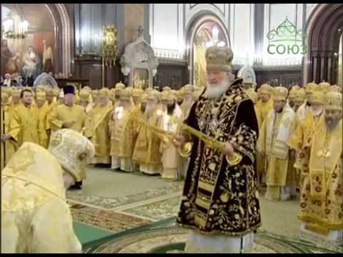 Grand Orthodox Divine Liturgy, Moscow - The Feast of St. Mark of Ephesus, Defender of Orthodoxy