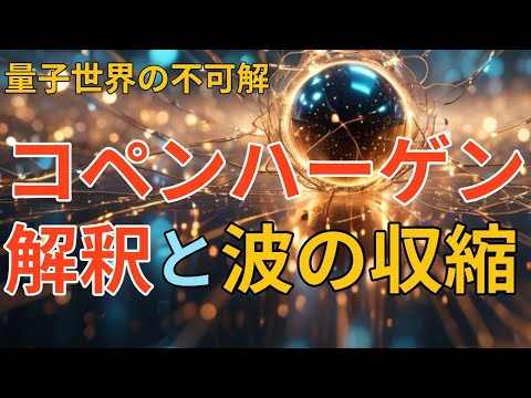 ハバートのピークについて詳しく解説
