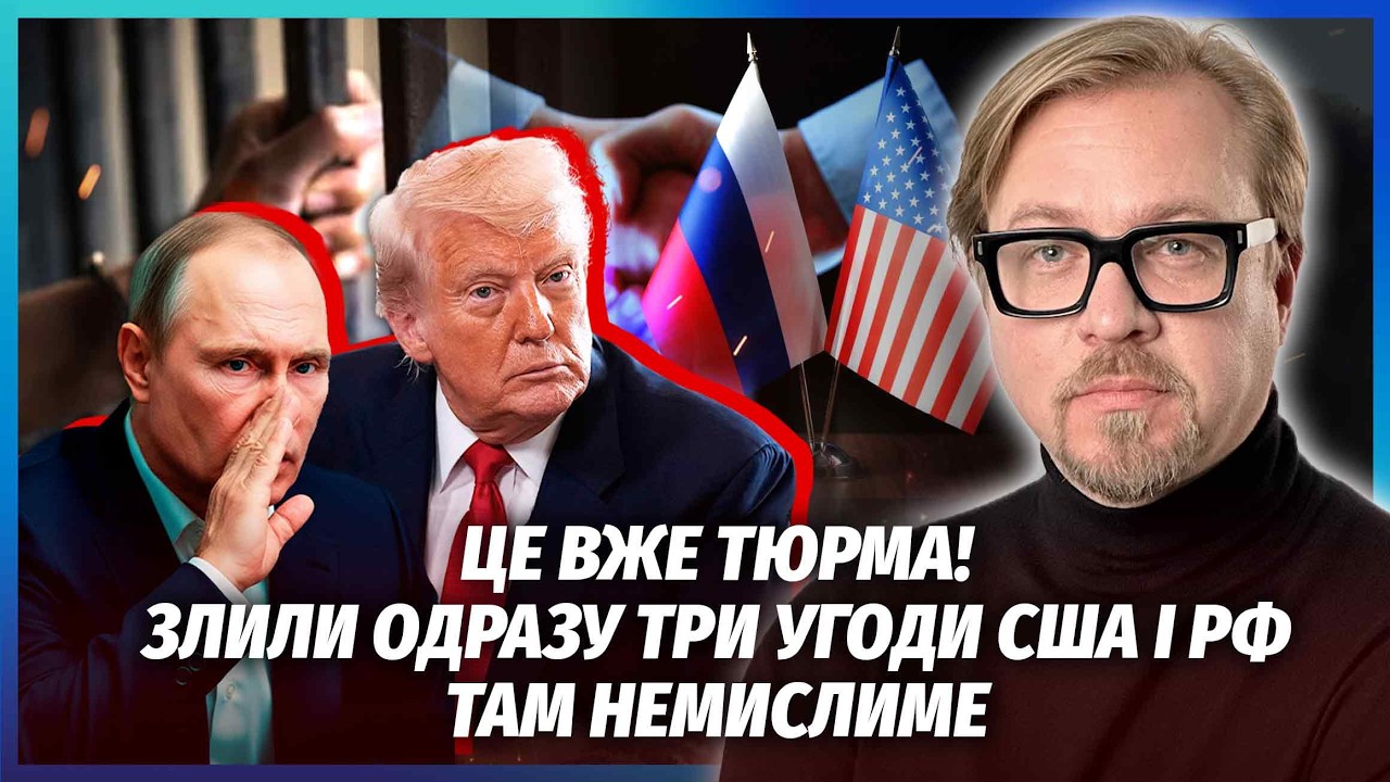 ⚡️ЕКСТРЕНО! США ПОЧАЛИ СЛІДСТВО ПРОТИ ТРАМПА. Там одразу КІЛЬКА СПРАВ. Спли?