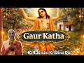 Gaur Katha HG Rukmini Krishna Das 1st March 2026