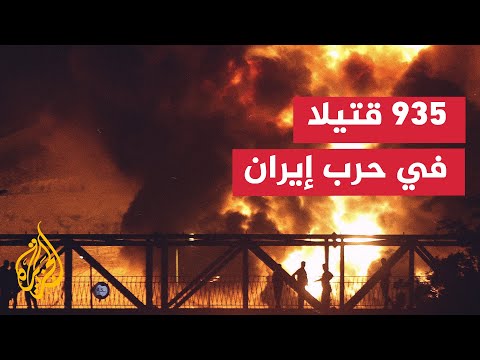 فيديو | استهداف مباشر للمدنيين في إيران بحرب بدأت بذريعة النووي