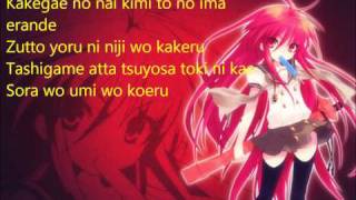 Download lagu Shakugan no Shana Being Lyrics mp3