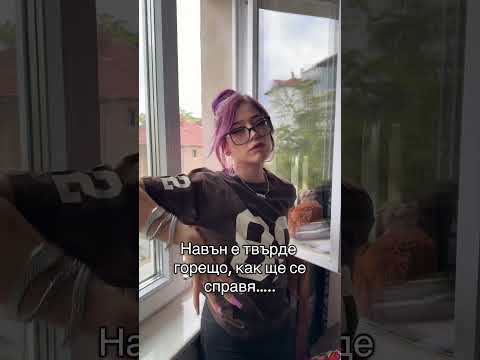 ЛИНШО УМИРА ОТ ЖЕГА