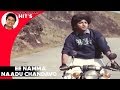 Kannada Songs Ee Namma Naadu Chandavo Song Samyuktha Kannada Movie